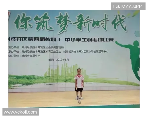 北京足球队耐力表现数据分析与战术优化研究探讨